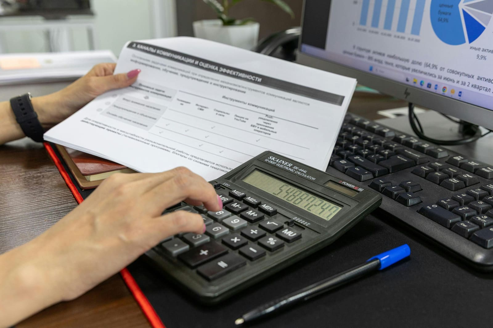 FIFO vs Durchschnittsmethode: Welche Aktien gelten als verkauft?